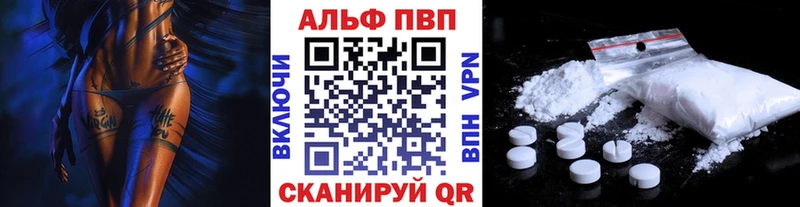 Наркошоп купить Кокаин  ТГК  ГАШ  Конопля  ГЕРОИН  Меф мяу мяу  Alpha-PVP  Вельск