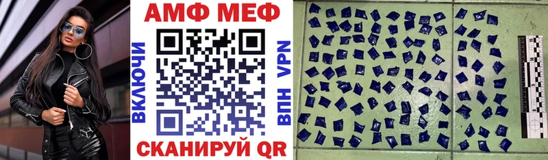 Купить где  Вельск  АМФЕТАМИН Premium 