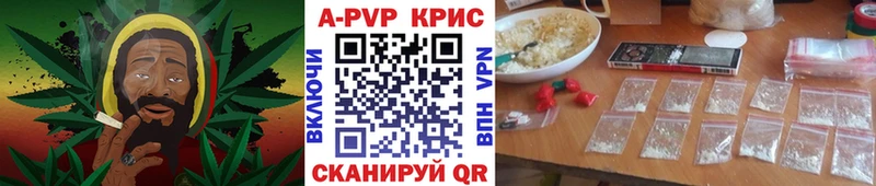 Купить  Вельск  Alfa_PVP Соль 