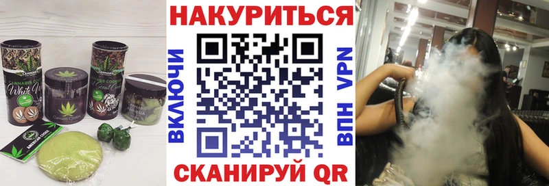 Купить где  Вельск  Печенье с ТГК марихуана 