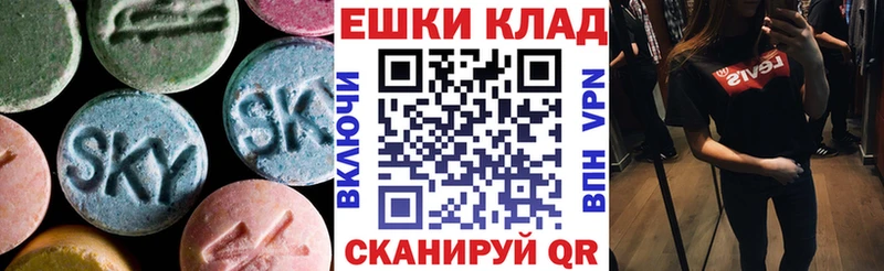 Экстази бентли  Купить где  Вельск 