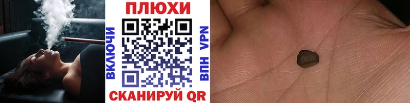 Купить  Вельск  Гашиш гарик 
