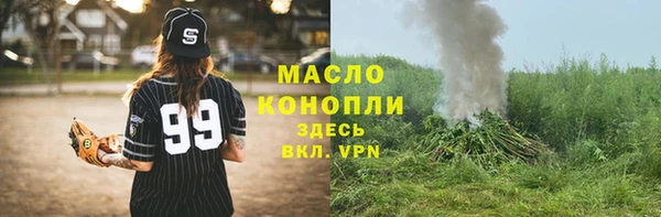 мефедрон Гусь-Хрустальный