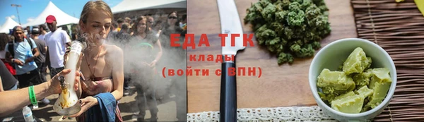 МДМА Гусев