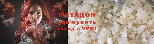 СК Гусиноозёрск