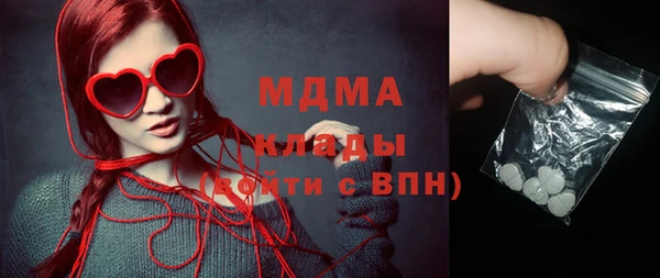 мефедрон Гусь-Хрустальный