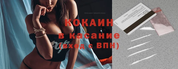 мефедрон Гусь-Хрустальный