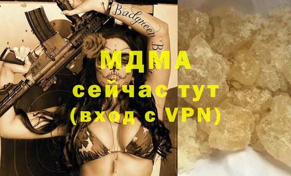 СК Гусиноозёрск