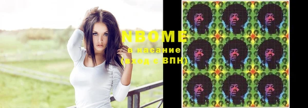 мефедрон Гусь-Хрустальный