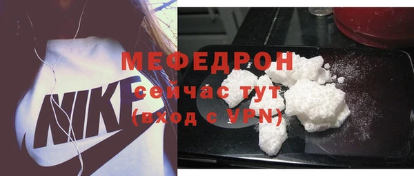 МДМА Гусев
