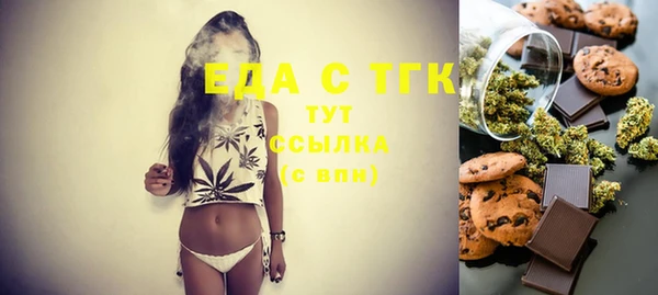 мефедрон Гусь-Хрустальный