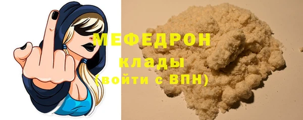 СК Гусиноозёрск