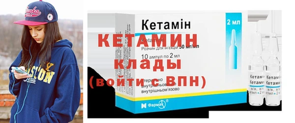 мефедрон Гусь-Хрустальный