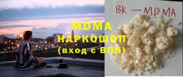 МДМА Гусев