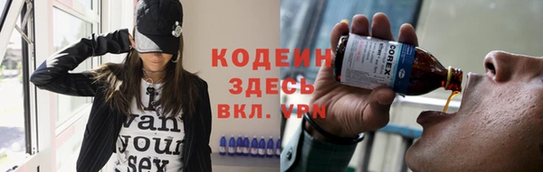 мефедрон Гусь-Хрустальный