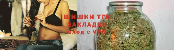 мефедрон Гусь-Хрустальный