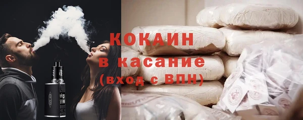 МДМА Гусев