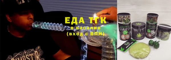 МДМА Гусев