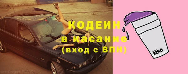 МДМА Гусев