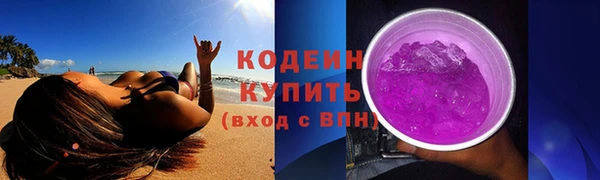 МДМА Гусев