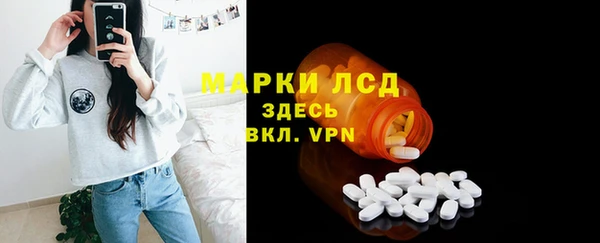 мефедрон Гусь-Хрустальный