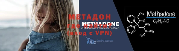 МДМА Гусев