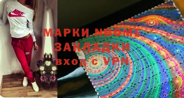 мефедрон Гусь-Хрустальный
