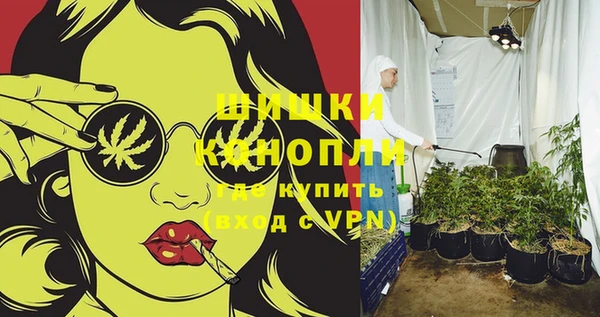 мефедрон Гусь-Хрустальный