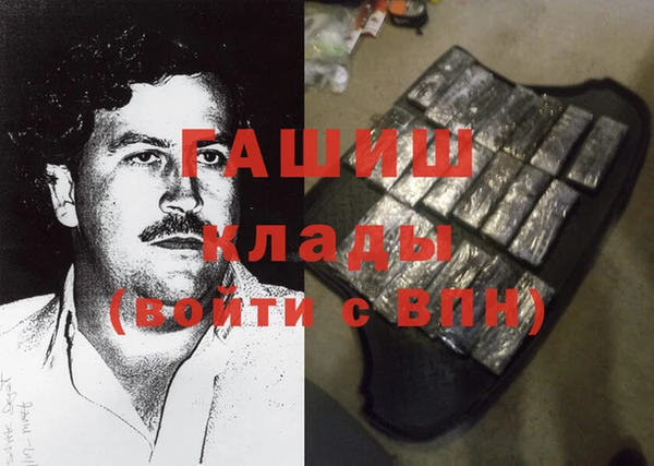 МДМА Гусев