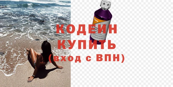 мефедрон Гусь-Хрустальный