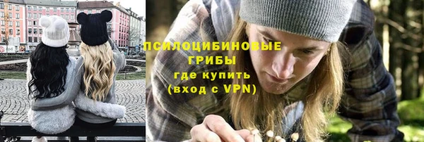 мефедрон Гусь-Хрустальный