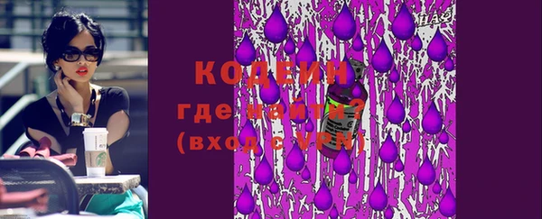 СК Гусиноозёрск