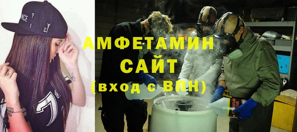 СК Гусиноозёрск
