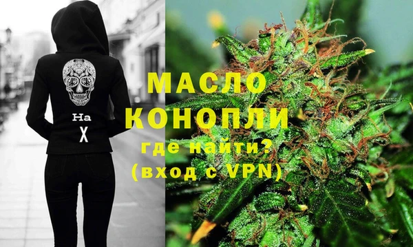 мефедрон Гусь-Хрустальный
