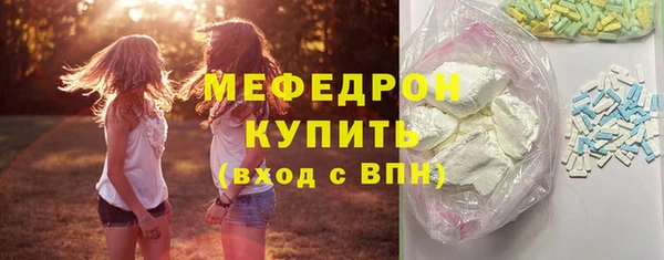 МДМА Гусев