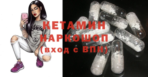 СК Гусиноозёрск