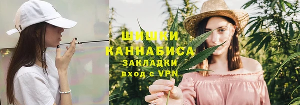 мефедрон Гусь-Хрустальный