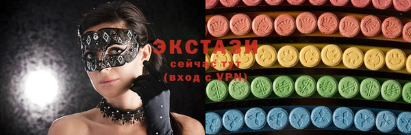 МДМА Гусев