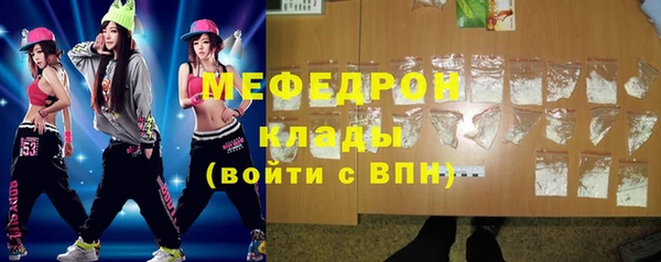 мефедрон Гусь-Хрустальный