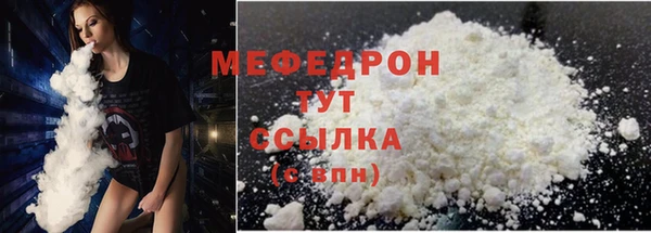 МДМА Гусев