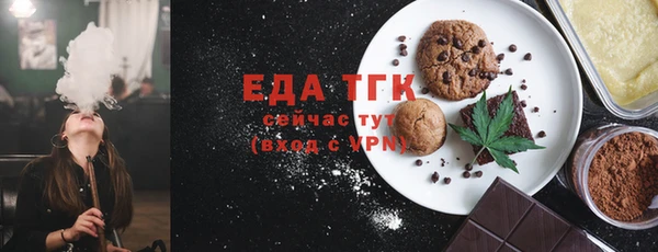 МДМА Гусев