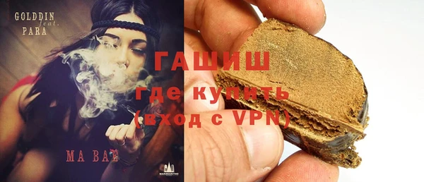 МДМА Гусев