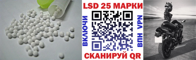 Купить закладки  Вельск  ЛСД экстази ecstasy 