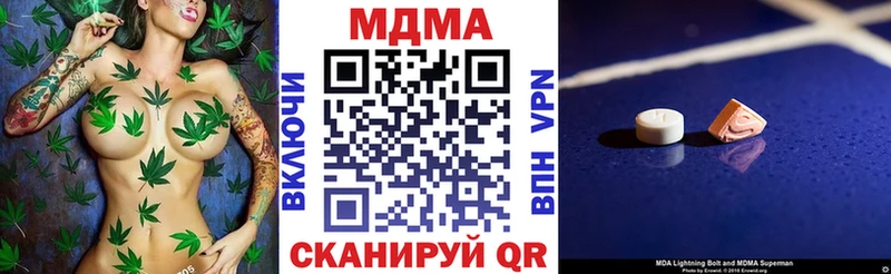 МДМА кристаллы  Купить закладки  Вельск 