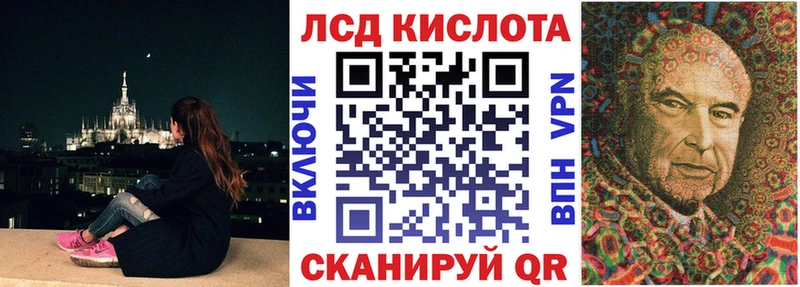 Марки 25I-NBOMe 1500мкг  Купить  Вельск 