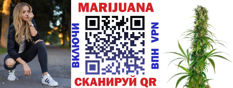 МАРИХУАНА ГИДРОПОН  Купить  Вельск 
